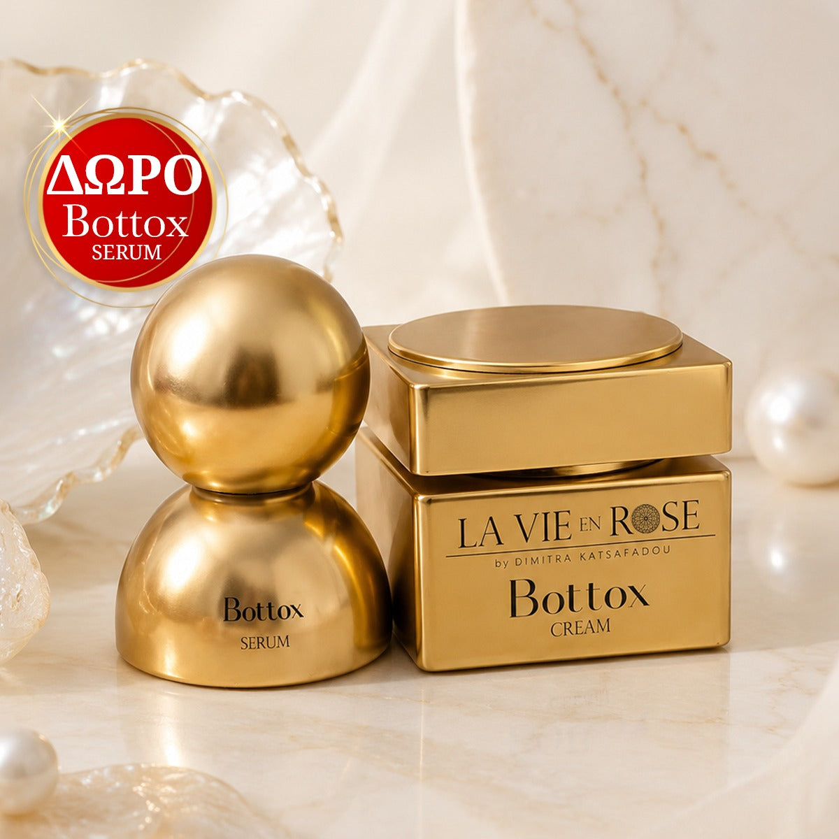 Special Offer | Bottox cream 50ml + ΔΩΡΟ Bottox serum 30ml